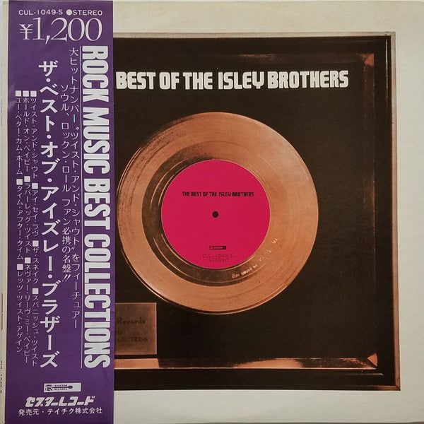 Master Release: The Best Of The Isley Brothers by The Isley Brothers