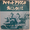 The Beach Boys - アイ・ゲット・アラウンド = I Get Around / 気にしないで = Don't Worry Baby (Vinyl, 7