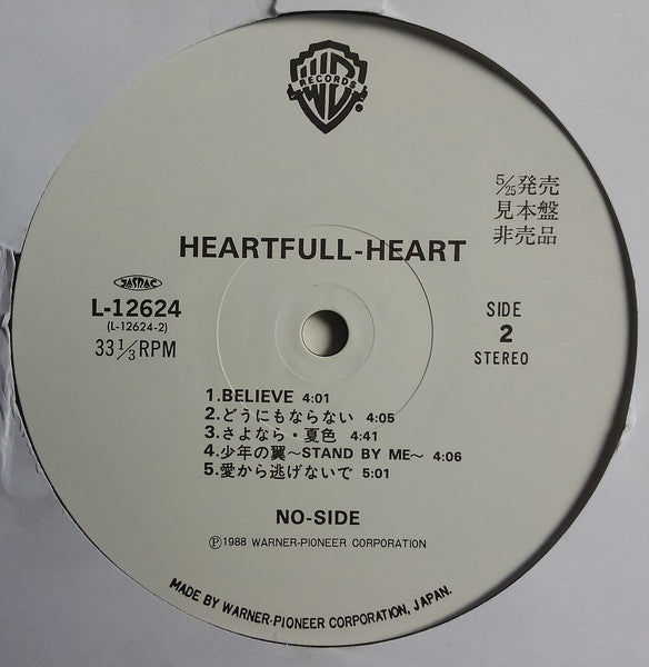 Heartfull-Heart