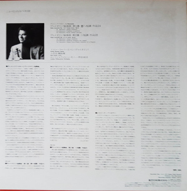 Release: The Two Violin Concertos (No. 1 In F Sharp Minor • No. 2 In D Minor)-Vinyl-Japan-None-EAC-81054-21840196