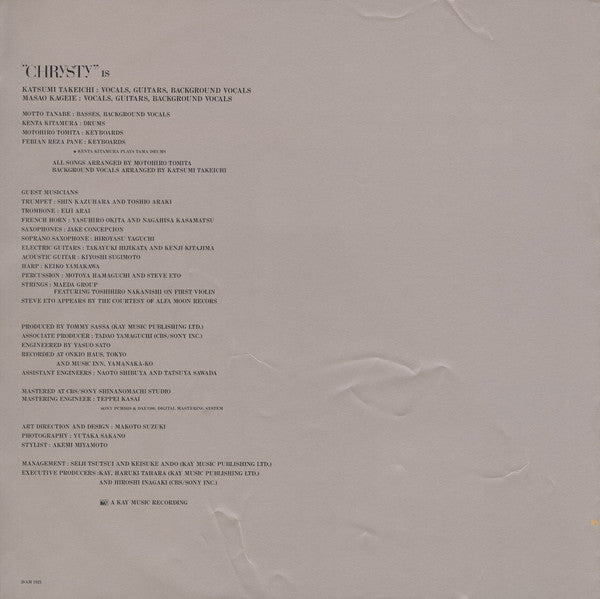 Platinum Lady -Esthetic Distance-