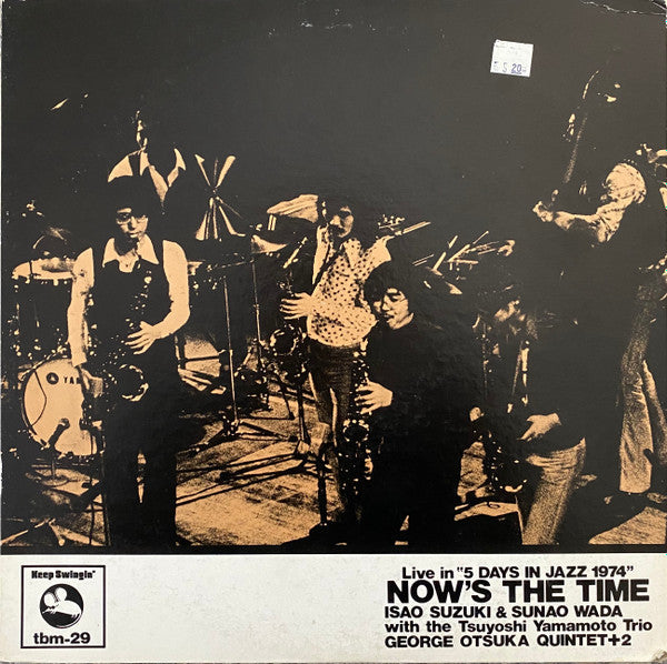 Release: Now's The Time-Vinyl-Japan-1974-TBM-29-17229472