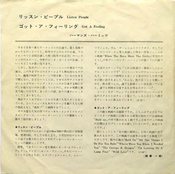 Master Release: Listen People / Got A Feeling by Herman's Hermits