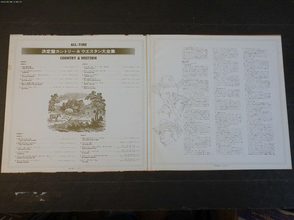 Release: All-Time Country & Western -Vinyl-Japan-1976-VIM-8011 - 12-29474170