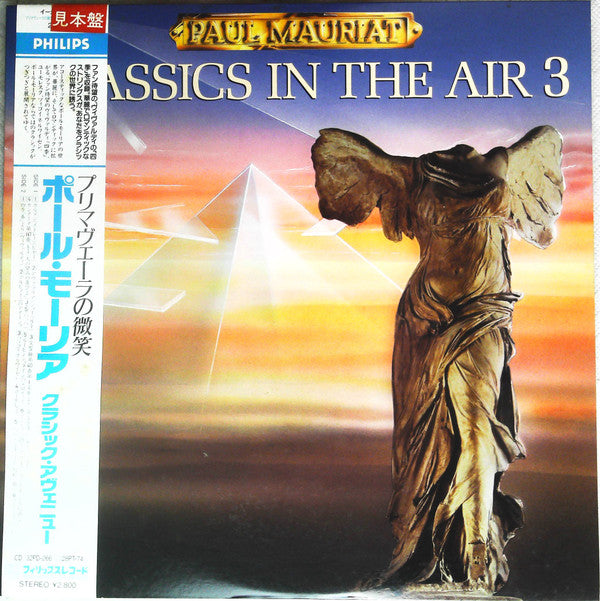Release: Classics In The Air 3-Vinyl-Japan-1987-28PP-134-18004096