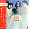 Man - Revelation (LP, Album) - Near Mint (NM or M-) / Very Good Plus (VG+)