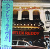 Helen Reddy - Live In London (2xLP) - Very Good (VG) / Very Good (VG)