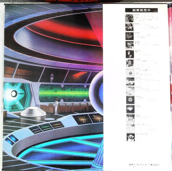 Release: Out Of The Blue-Vinyl-Japan-1977-GXG 25/26, GXG 25/26-23325431