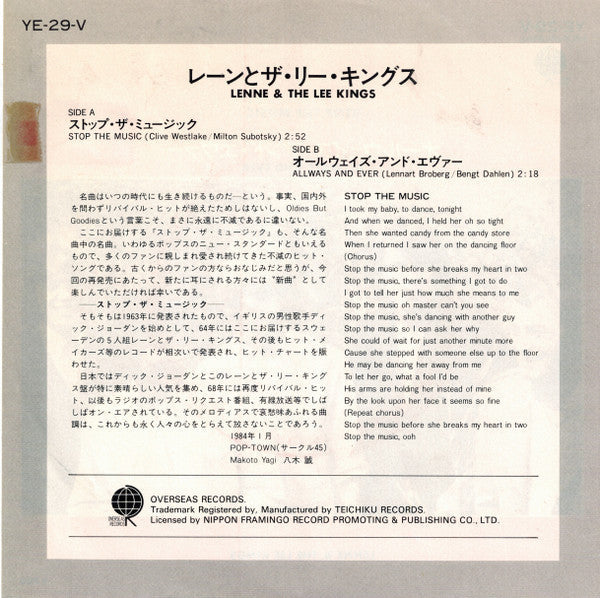 Release: Stop The Music / Always And Ever-Vinyl-Japan-1984-YE-29-V-13713704
