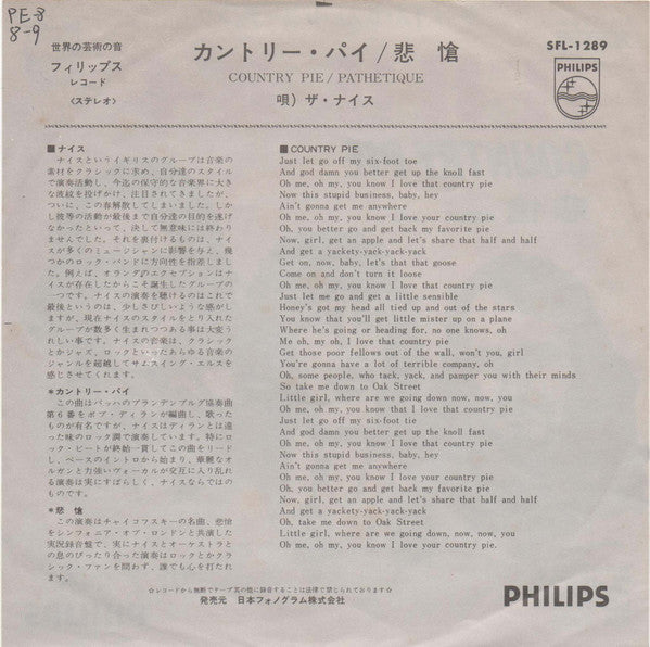 Release: Country Pie-Vinyl-Japan-1970-SFL - 1289-13922050