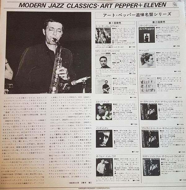 Art Pepper + Eleven (Modern Jazz Classics)
