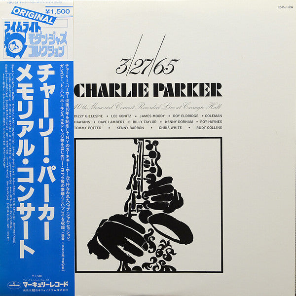 Release: 3/27/65 Charlie Parker 10th Memorial Concert-Vinyl-Japan-1979-15PJ-24-23053385