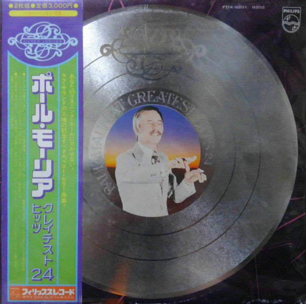 Greatest  Hits 24
