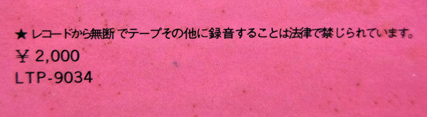 竹田の子守唄 = Takeda No Komoriuta