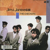 The Checkers (2) - Jim & Janeの伝説 (Vinyl, 7