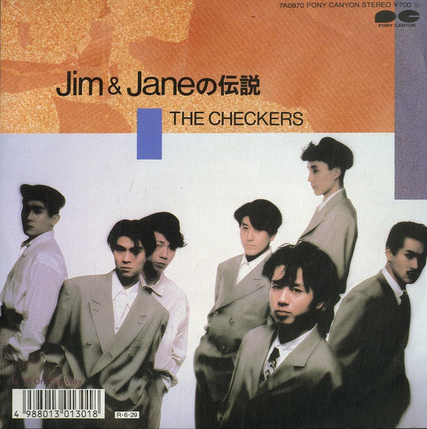Master Release: Jim & Janeの伝説 by The Checkers (2)