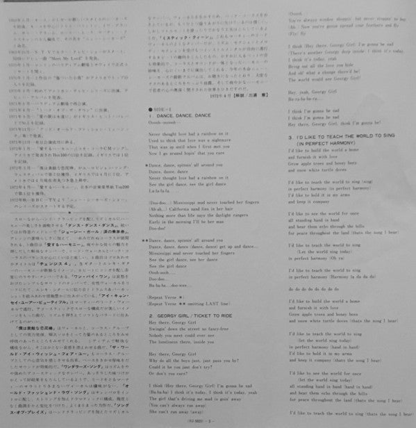 We'd Like To Teach The World To Sing