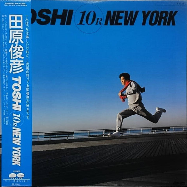 Master Release: Toshi 10R New York by Toshihiko Tahara