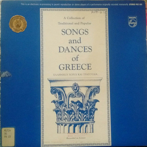 Master Release: Songs And Dances Of Greece  by Various