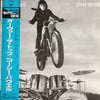 Cozy Powell - Over The Top (Vinyl, LP, Album, Reissue) Very Good Plus (VG+) / Near Mint (NM or M-)