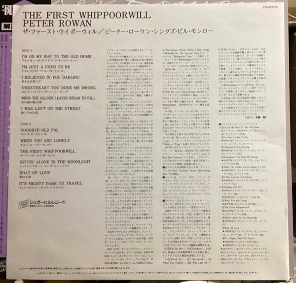 The First Whippoorwill