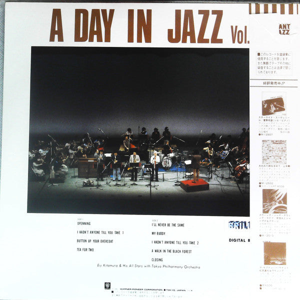 Release: Unknown Release-Vinyl-Japan-1982-M-12510-14330958