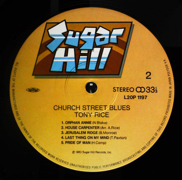 Church Street Blues