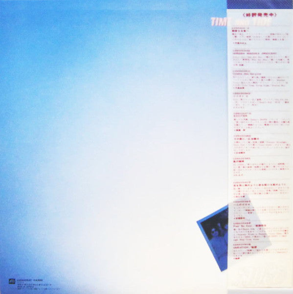 Release: Time And Tide-Vinyl-Japan-1979-C25A0053F-11673391