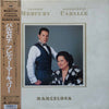 Freddie Mercury - Barcelona (LP, Album, Promo) - Very Good Plus (VG+) / Very Good Plus (VG+)