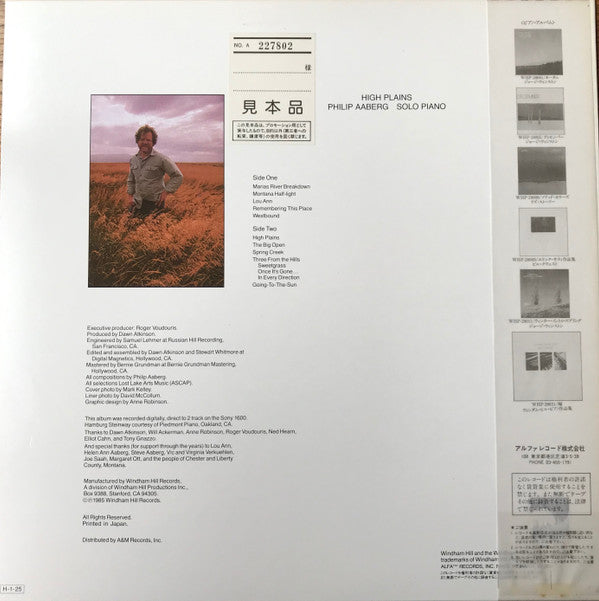 Release: High Plains-Vinyl-Japan-1985-WHP-28037-13481533