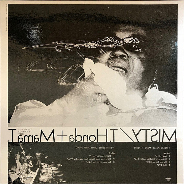 Release: Misty-Vinyl-Japan-1972-PA-7004-24701096