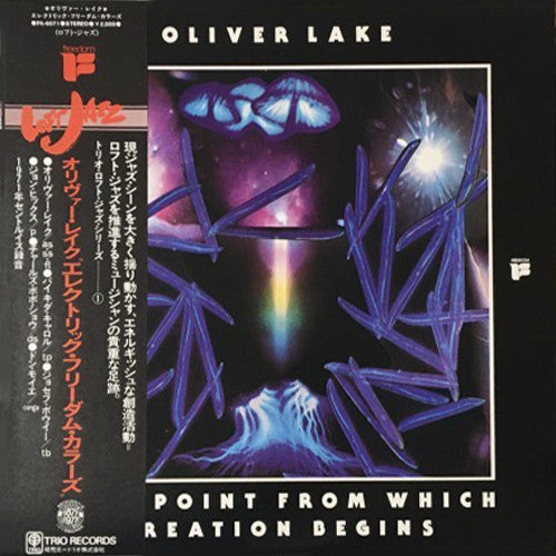 Master Release: NTU: Point From Which Creation Begins by Oliver Lake