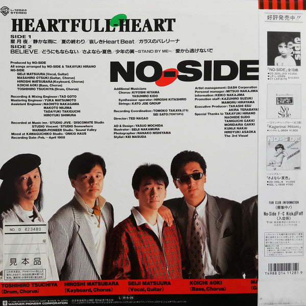 Release: Heartfull-Heart-Vinyl-Japan-1988-L-12624-28747366