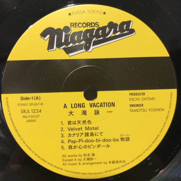 A Long Vacation (40th Anniversary Edition)