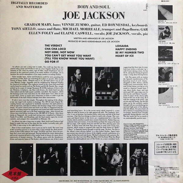 Release: Body And Soul-Vinyl-Japan-1984-AMP-28092-13450083