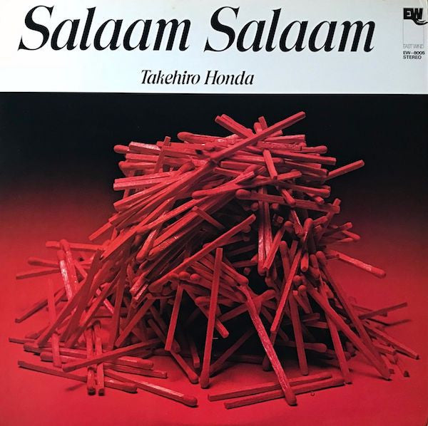 Release: Salaam Salaam = サラーム・サラーム-Vinyl-Japan-1976-EW-8005-10162808