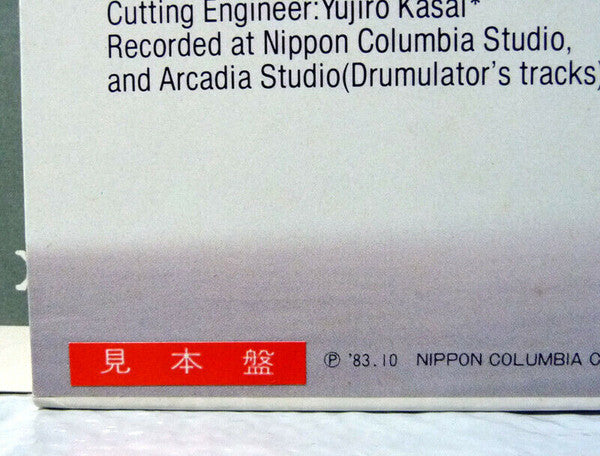 Sexy Robot = セクシィ・ロボット？