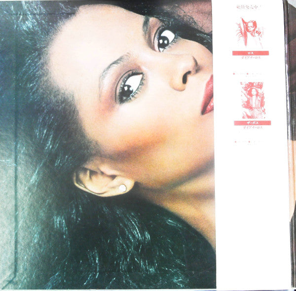 Release: Diana-Vinyl-Japan-1980-VIP-6720, MOT-6720-25580947