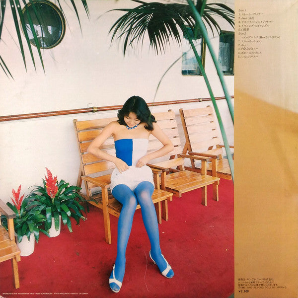 Stormy Weather = ストーミー・ウェザー