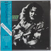 Rory Gallagher - The Best Years (Vinyl, LP, Compilation) Very Good Plus (VG+) / Very Good (VG)