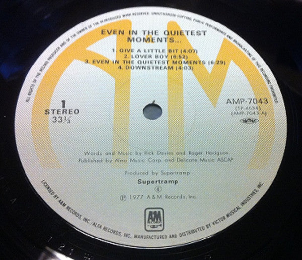 Even In The Quietest Moments...