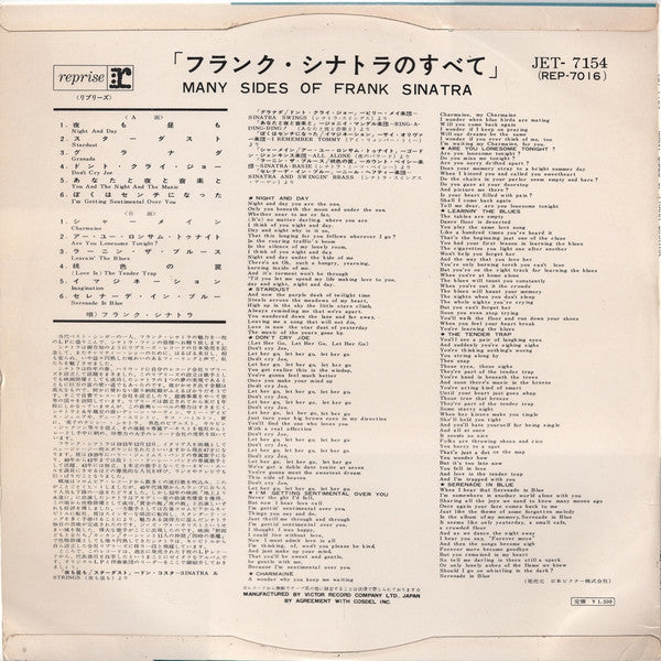 Many Sides Of Frank Sinatra