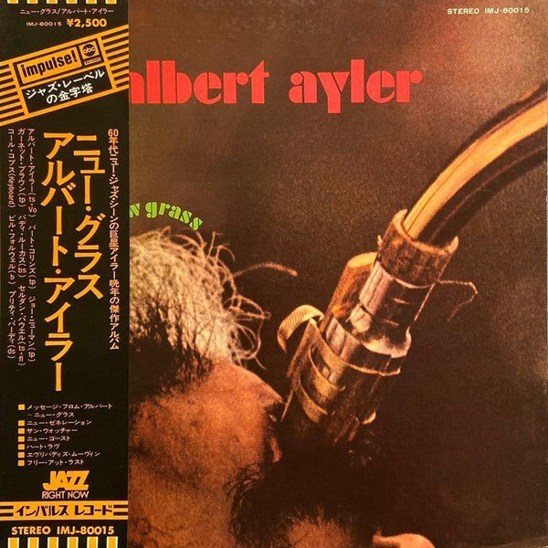 Release: New Grass-Vinyl-Japan-1973-IMJ-80015, IMJ-80015-14495936