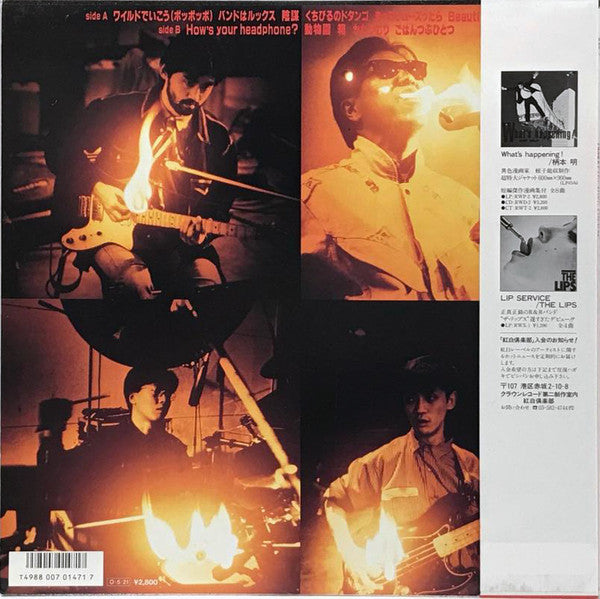 Master Release: ワイルドでいこう by Katsuya Kobayashi