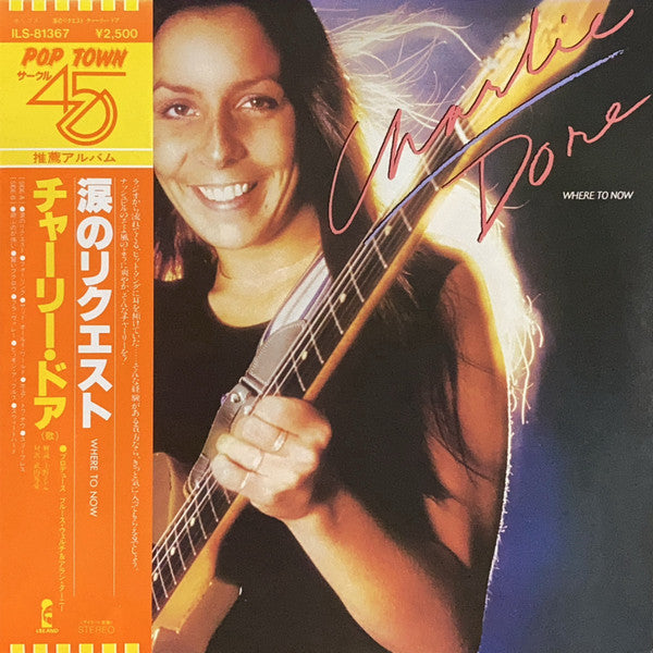 Release: Where To Now-Vinyl-Japan-1979-ILS-81367-31132661
