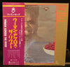 Freddie King - Woman Across The River (LP) - Very Good (VG) / Good Plus (G+)