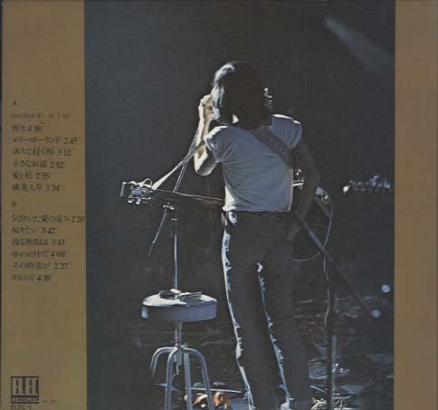 Release: 羊は山に-Vinyl-Japan-1975-ELEC-1-11753909