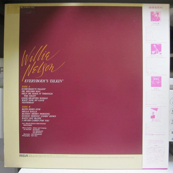 Release: Everybody's Talkin'-Vinyl-Japan-1984-RPL-2130-27081987