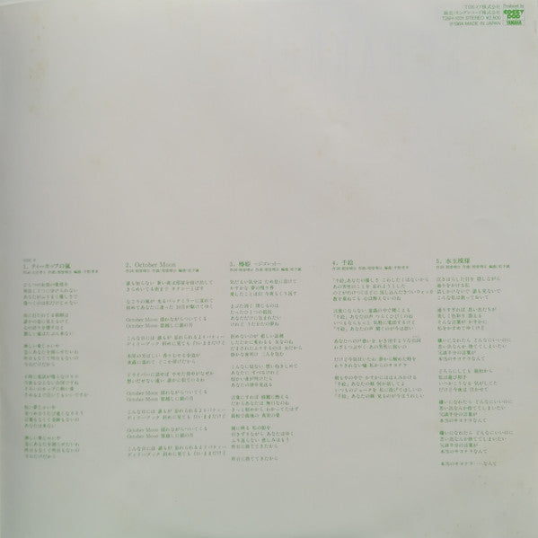 紅いペディキュア