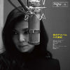 八代亜紀 - 夜のアルバム (LP, Album, Limited Edition) - Near Mint (NM or M-) / Near Mint (NM or M-)
